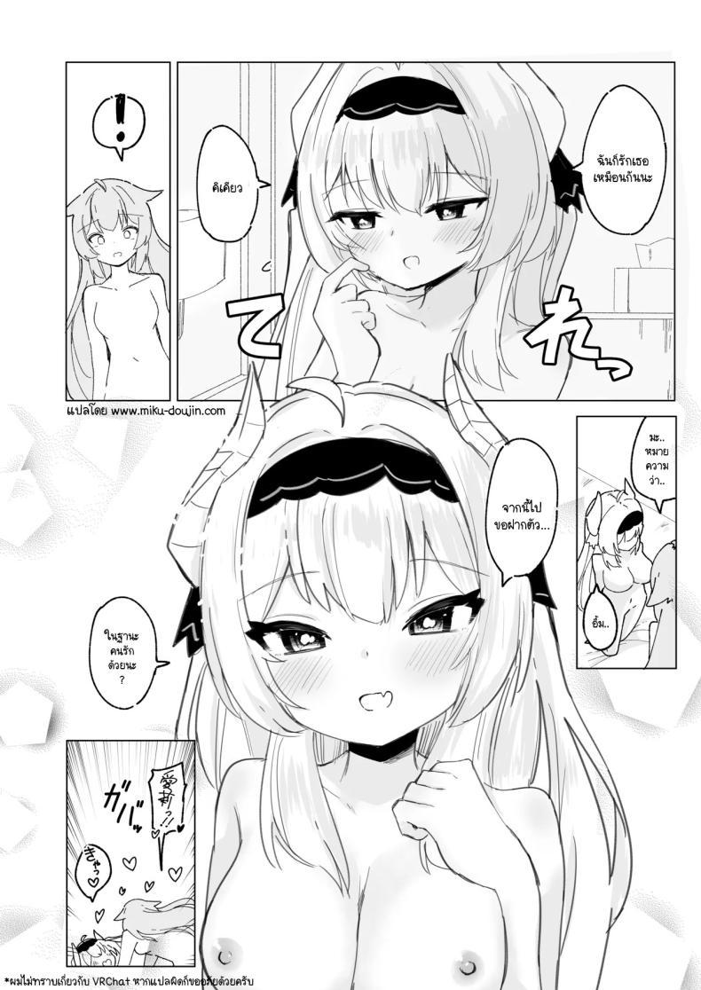Doujin-Lc- อ่าน โดจิน มังฮวา เกาหลี ญี่ปุ่น จีน แปลไทย เมื่อมาอีเวนท์ดันเจอเธอ [IYA (IYA)] Friends Only- Ecchi na Event ni Ittara Friend no Airi ga ita Ken- (VRChat) ตอนที่ 1 2 3 4 5 6 7 8 9 10 11 12 13 14 ฟรี ไม่มีโฆษณา อ่าน โดจิน Manhwa เกาหลี ญี่ปุ่น จีน เรามีครบ คัดมาให้เน้นๆ โดจิน 18+ รับประกันความฟินโดย  Doujin Lc