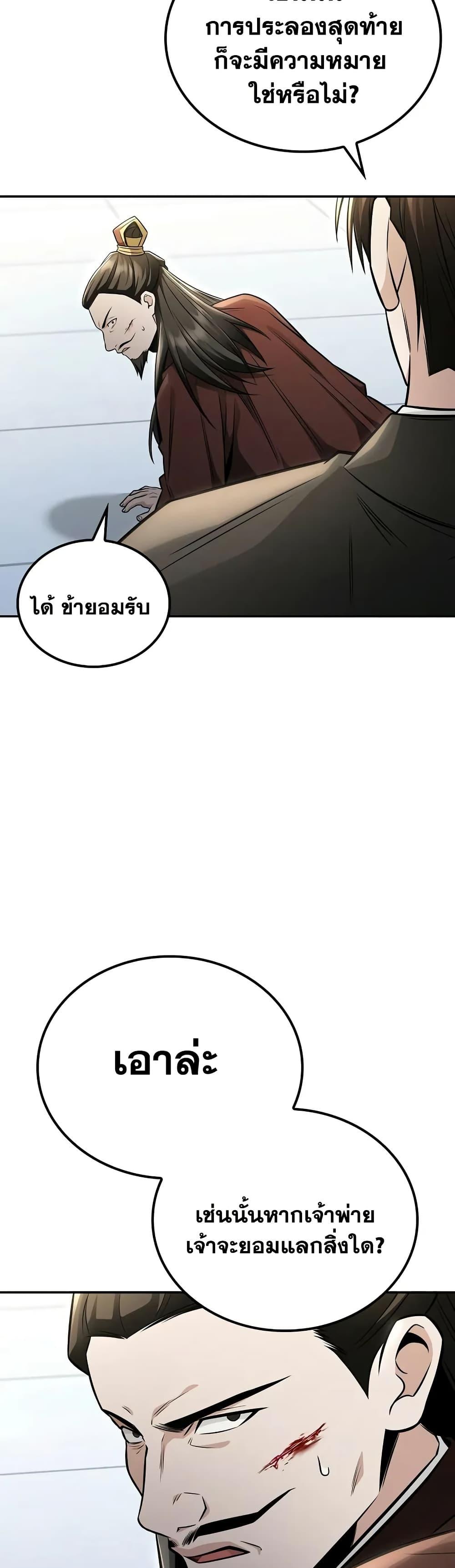 Manga-lc-com อ่านมังงะ อ่านการ์ตูน ออนไลน์ ฟรี Mount Hua Sect’s Genius Phantom Swordsman ตอนที่ 1 2 3 4 5 6 7 8 9 10 11 12 13 14 ฟรี ไม่มีโฆษณา Manga-lc - อ่าน มังงะ อ่าน การ์ตูน ออนไลน์ อ่านมังงะ ฟรี