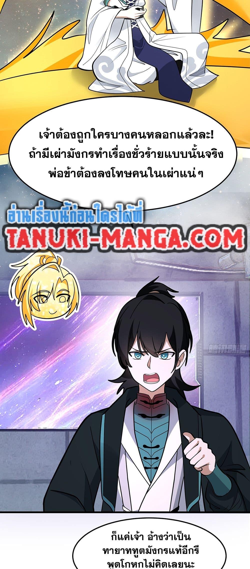 Manga-lc-com อ่านมังงะ อ่านการ์ตูน ออนไลน์ ฟรี Martial Peak เทพยุทธ์เหนือโลก ตอนที่ 1 2 3 4 5 6 7 8 9 10 11 12 13 14 ฟรี ไม่มีโฆษณา Manga-lc - อ่าน มังงะ อ่าน การ์ตูน ออนไลน์ อ่านมังงะ ฟรี