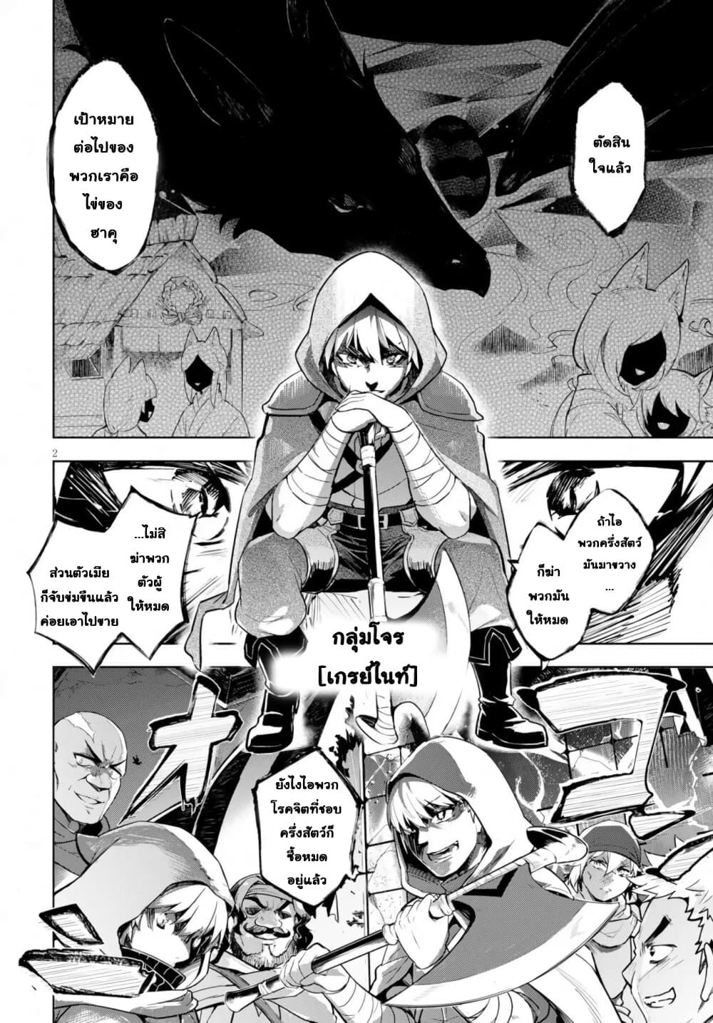 Manga-lc-com อ่านมังงะ อ่านการ์ตูน ออนไลน์ ฟรี Kenshi o Mezashite Nyugaku Shitanoni Maho Tekisei 9999 Nandesukedo! ตอนที่ 1 2 3 4 5 6 7 8 9 10 11 12 13 14 ฟรี ไม่มีโฆษณา Manga-lc - อ่าน มังงะ อ่าน การ์ตูน ออนไลน์ อ่านมังงะ ฟรี