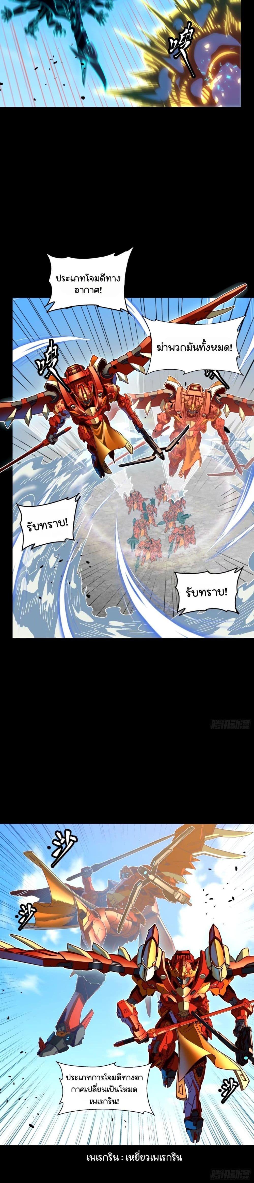 Manga-lc-com อ่านมังงะ อ่านการ์ตูน ออนไลน์ ฟรี Legend of Star General ตอนที่ 1 2 3 4 5 6 7 8 9 10 11 12 13 14 ฟรี ไม่มีโฆษณา Manga-lc - อ่าน มังงะ อ่าน การ์ตูน ออนไลน์ อ่านมังงะ ฟรี