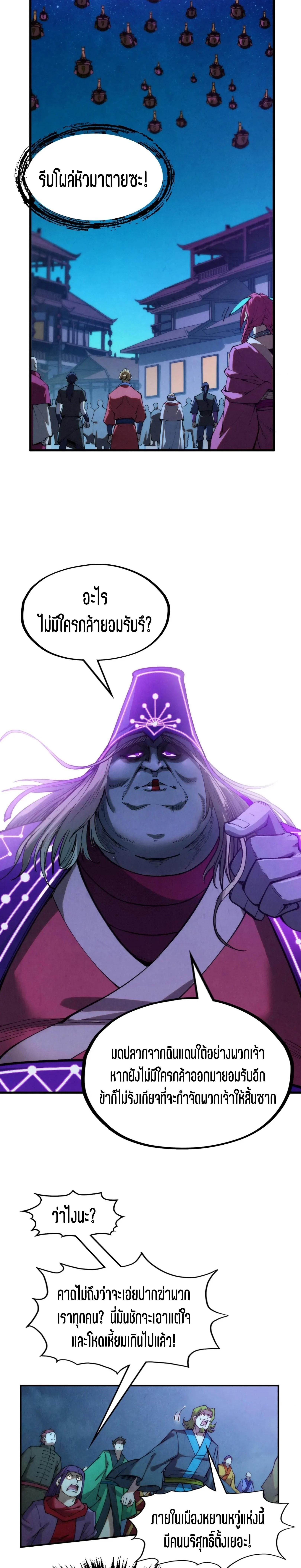 Manga-lc-com อ่านมังงะ อ่านการ์ตูน ออนไลน์ ฟรี The Eternal Supreme ตอนที่ 1 2 3 4 5 6 7 8 9 10 11 12 13 14 ฟรี ไม่มีโฆษณา Manga-lc - อ่าน มังงะ อ่าน การ์ตูน ออนไลน์ อ่านมังงะ ฟรี