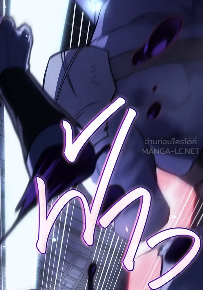 เกิดใหม่พร้อมพลังแห่งราชัน ตอนที่ 88 รูปที่ 102