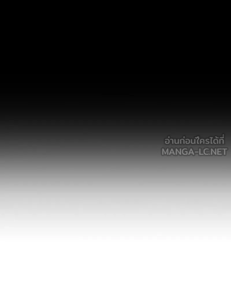 Player ตอนที่ 149 รูปที่ 165