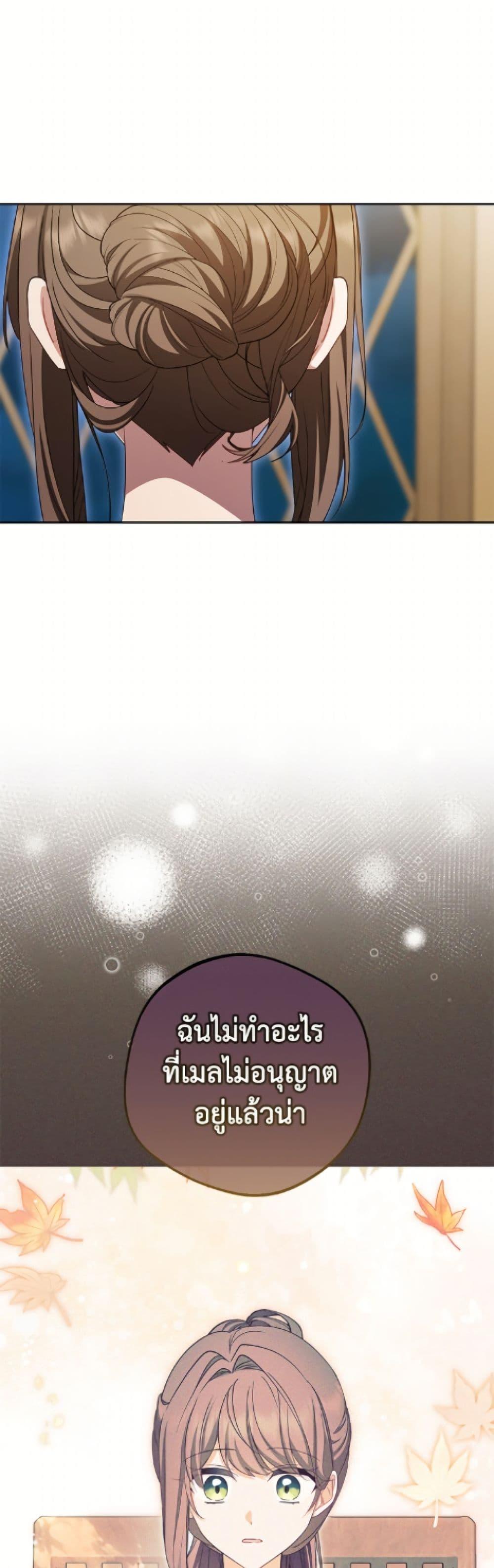 Manga-lc-com อ่านมังงะ อ่านการ์ตูน ออนไลน์ ฟรี The Villainess Is Shy In Receiving Love ตอนที่ 1 2 3 4 5 6 7 8 9 10 11 12 13 14 ฟรี ไม่มีโฆษณา Manga-lc - อ่าน มังงะ อ่าน การ์ตูน ออนไลน์ อ่านมังงะ ฟรี