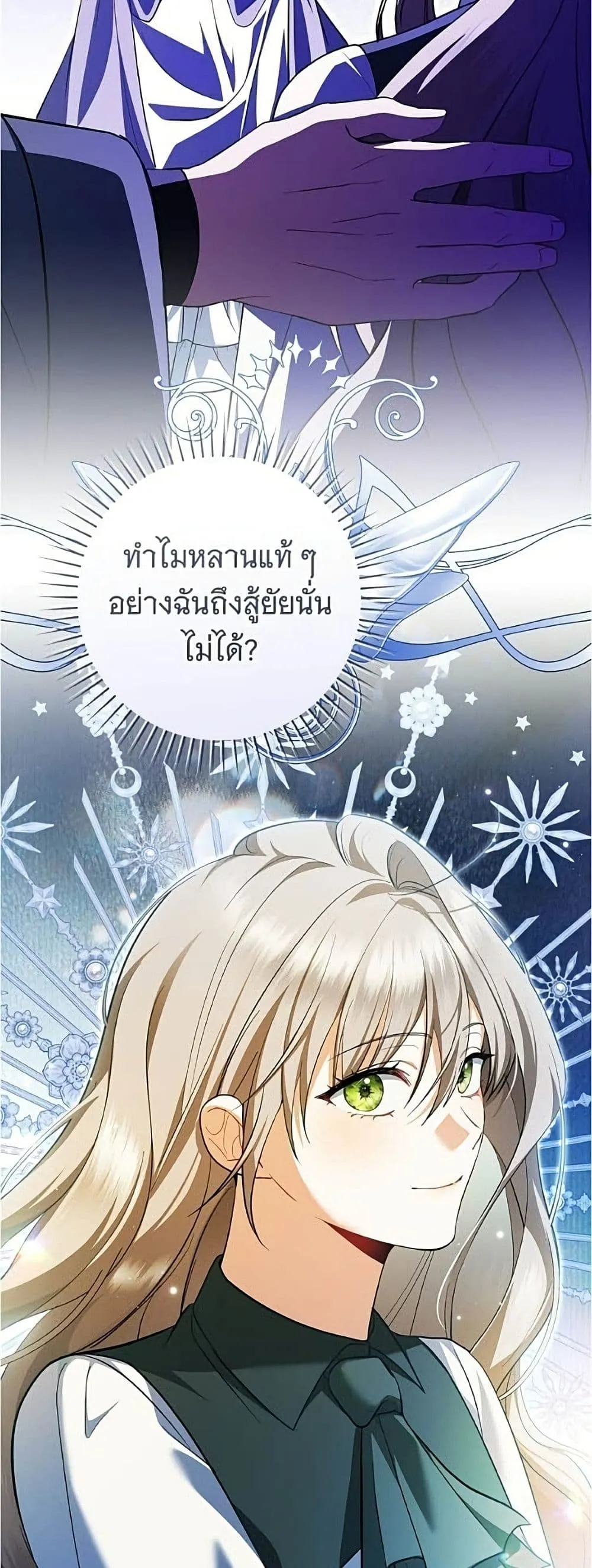Manga-lc-com อ่านมังงะ อ่านการ์ตูน ออนไลน์ ฟรี All I Want is My Dream Home – โครงการมีสามีแถมฟรีบ้านในฝัน ตอนที่ 1 2 3 4 5 6 7 8 9 10 11 12 13 14 ฟรี ไม่มีโฆษณา Manga-lc - อ่าน มังงะ อ่าน การ์ตูน ออนไลน์ อ่านมังงะ ฟรี