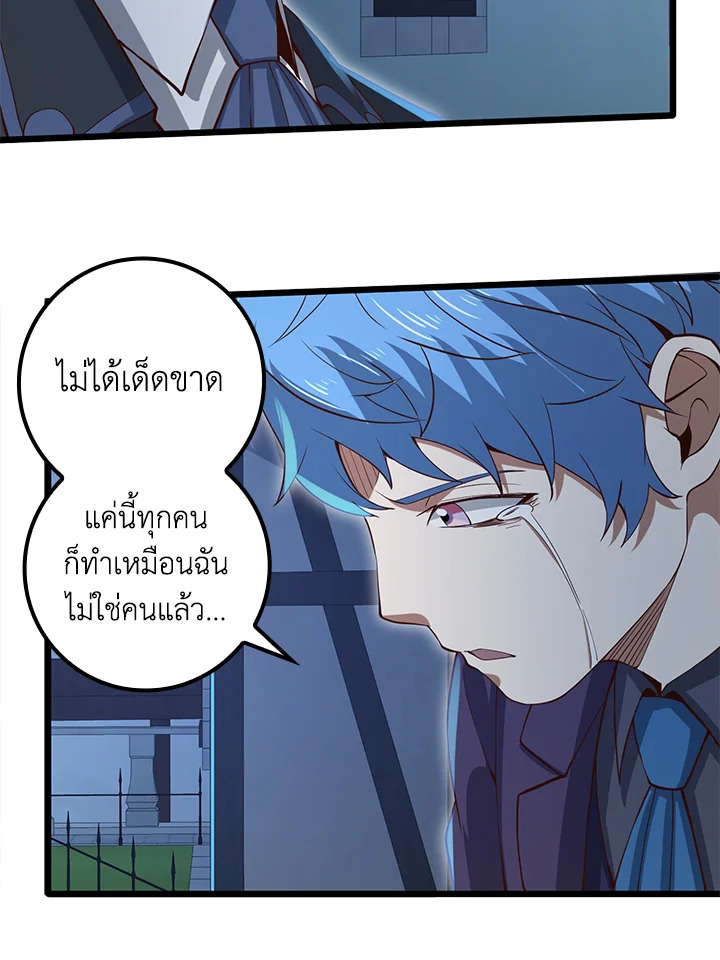 Manga-lc-com อ่านมังงะ อ่านการ์ตูน ออนไลน์ ฟรี The Lord of Coins ตอนที่ 1 2 3 4 5 6 7 8 9 10 11 12 13 14 ฟรี ไม่มีโฆษณา Manga-lc - อ่าน มังงะ อ่าน การ์ตูน ออนไลน์ อ่านมังงะ ฟรี