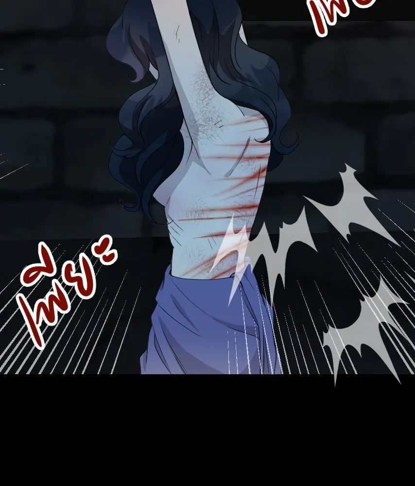 จันทร์เจ้า ตอนที่ ตอนที่ ๖๕​  จากที่ไกล ๆ รูปที่ 70