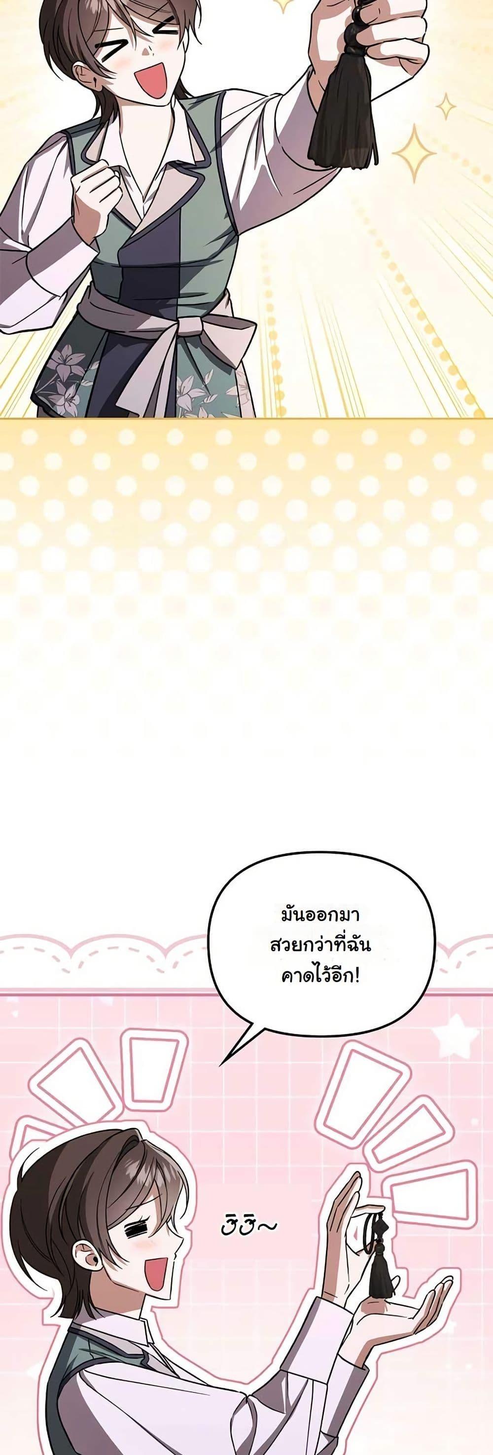 Manga-lc-com อ่านมังงะ อ่านการ์ตูน ออนไลน์ ฟรี A Slave of Rubelfast ตอนที่ 1 2 3 4 5 6 7 8 9 10 11 12 13 14 ฟรี ไม่มีโฆษณา Manga-lc - อ่าน มังงะ อ่าน การ์ตูน ออนไลน์ อ่านมังงะ ฟรี