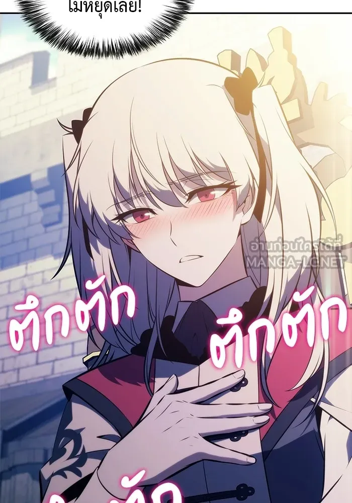 ลูกชายคนเล็กของดยุกคือมือสังหาร ตอนที่ 124 รูปที่ 90