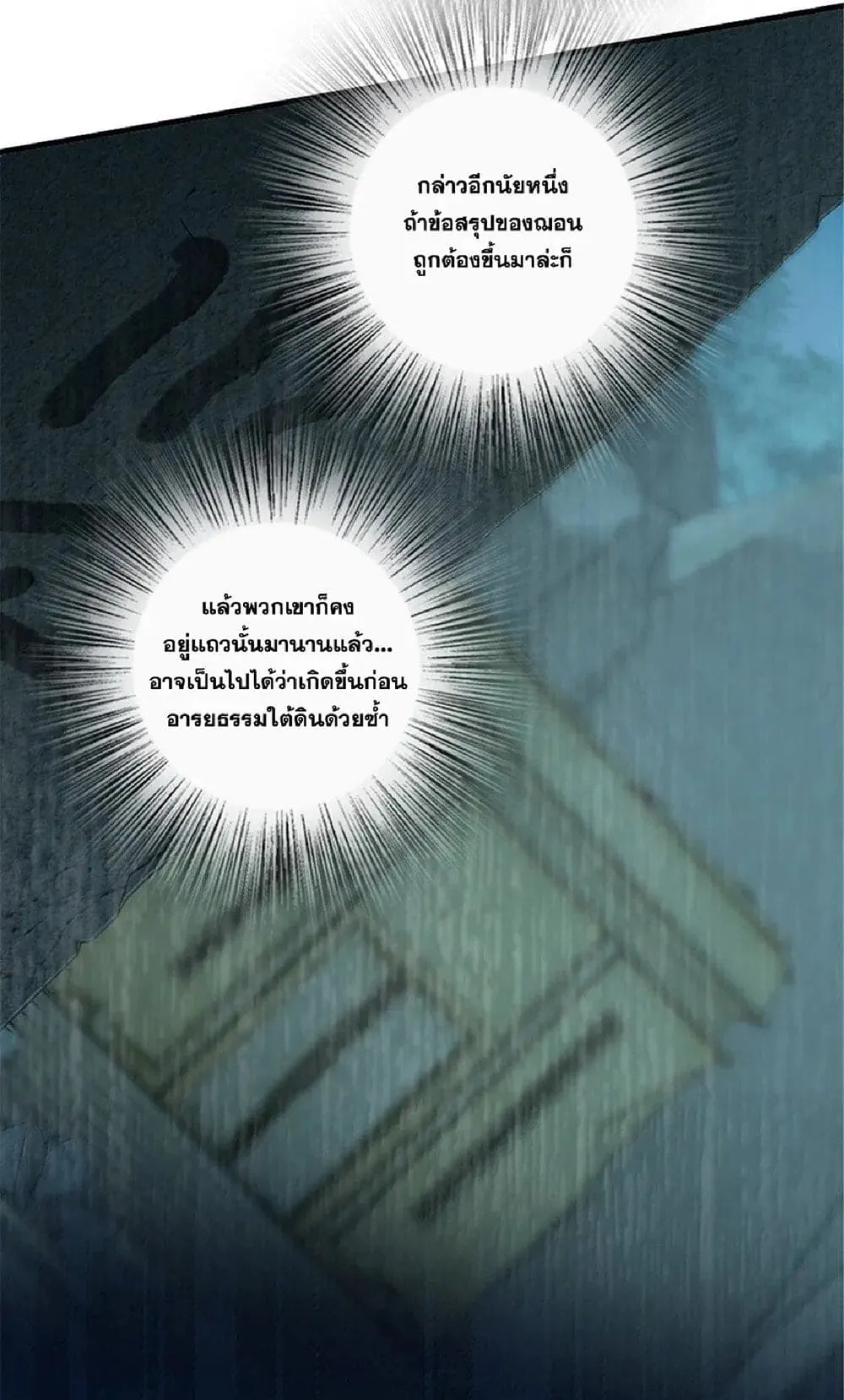 Manga-lc-com อ่านมังงะ อ่านการ์ตูน ออนไลน์ ฟรี Release That Witch ตอนที่ 1 2 3 4 5 6 7 8 9 10 11 12 13 14 ฟรี ไม่มีโฆษณา Manga-lc - อ่าน มังงะ อ่าน การ์ตูน ออนไลน์ อ่านมังงะ ฟรี