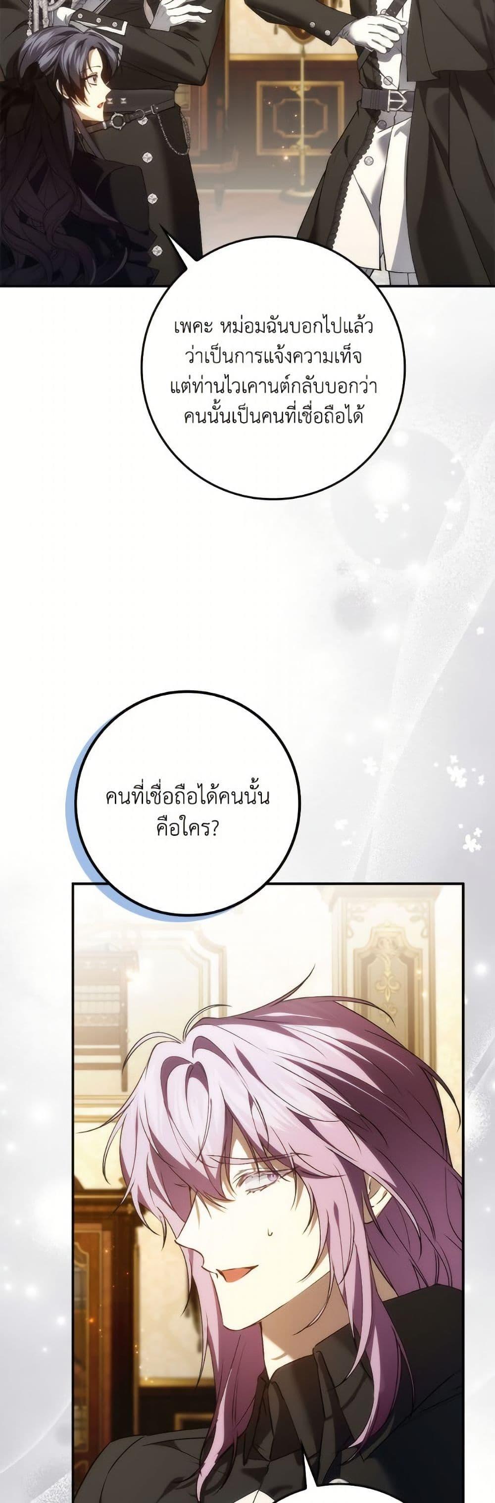 Manga-lc-com อ่านมังงะ อ่านการ์ตูน ออนไลน์ ฟรี I Won’t Pick Up The Trash I Threw Away Again ตอนที่ 1 2 3 4 5 6 7 8 9 10 11 12 13 14 ฟรี ไม่มีโฆษณา Manga-lc - อ่าน มังงะ อ่าน การ์ตูน ออนไลน์ อ่านมังงะ ฟรี