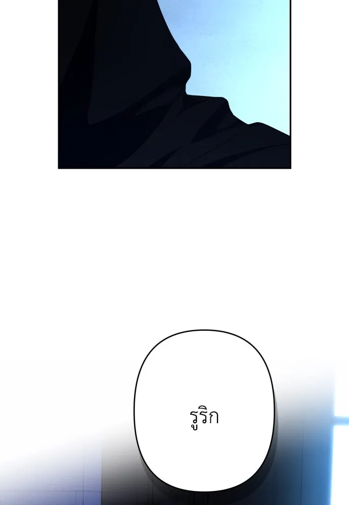 เลดี้มินต์ ตอนที่ 86 รูปที่ 17