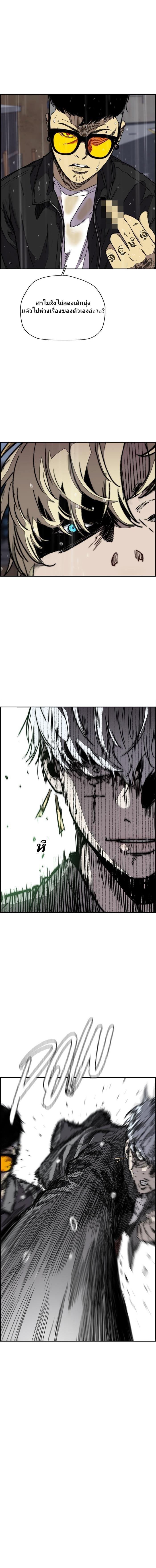 Manga-lc-com อ่านมังงะ อ่านการ์ตูน ออนไลน์ ฟรี Wind Breaker ปั่นสู้ฝัน ตอนที่ 1 2 3 4 5 6 7 8 9 10 11 12 13 14 ฟรี ไม่มีโฆษณา Manga-lc - อ่าน มังงะ อ่าน การ์ตูน ออนไลน์ อ่านมังงะ ฟรี