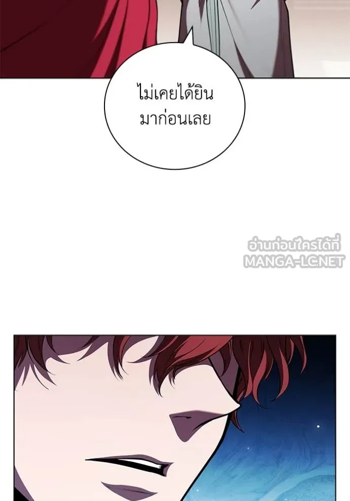 เกิดใหม่ในร่างดยุก ตอนที่ 115 รูปที่ 106