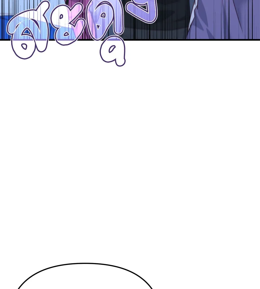 Spy House ตอนที่ 46 รูปที่ 118