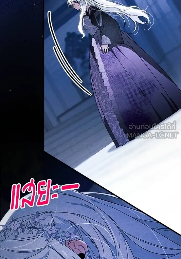 รักนะคะ ป๊ะป๋า ตอนที่ 28 รูปที่ 27