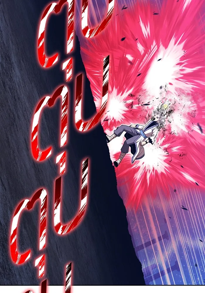 +99 ท่อนไม้พร้อมบวก ตอนที่ 51 รอบชิง (5) รูปที่ 85