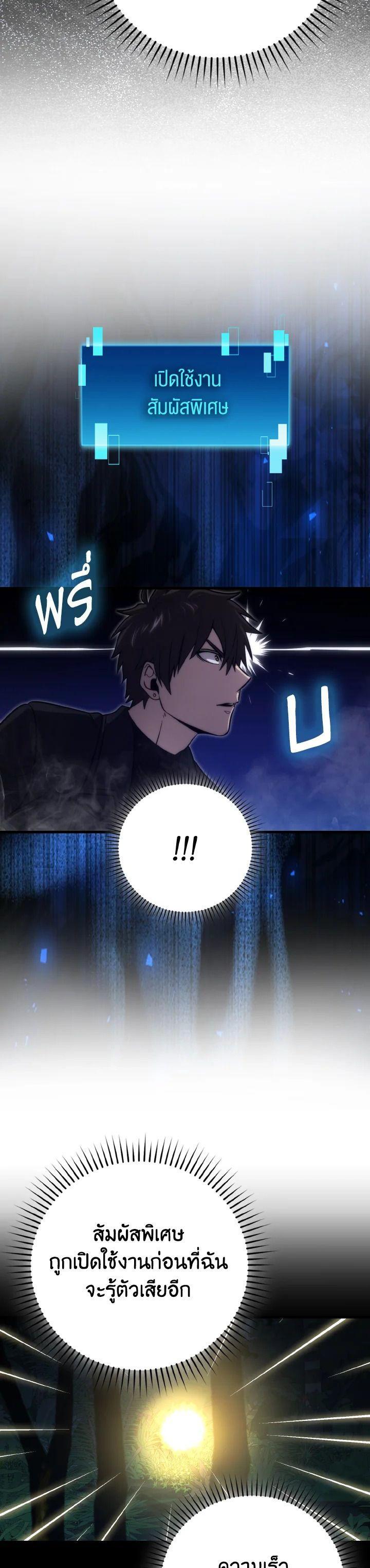 Manga-lc-com อ่านมังงะ อ่านการ์ตูน ออนไลน์ ฟรี The Demon King Levels Up ตอนที่ 1 2 3 4 5 6 7 8 9 10 11 12 13 14 ฟรี ไม่มีโฆษณา Manga-lc - อ่าน มังงะ อ่าน การ์ตูน ออนไลน์ อ่านมังงะ ฟรี