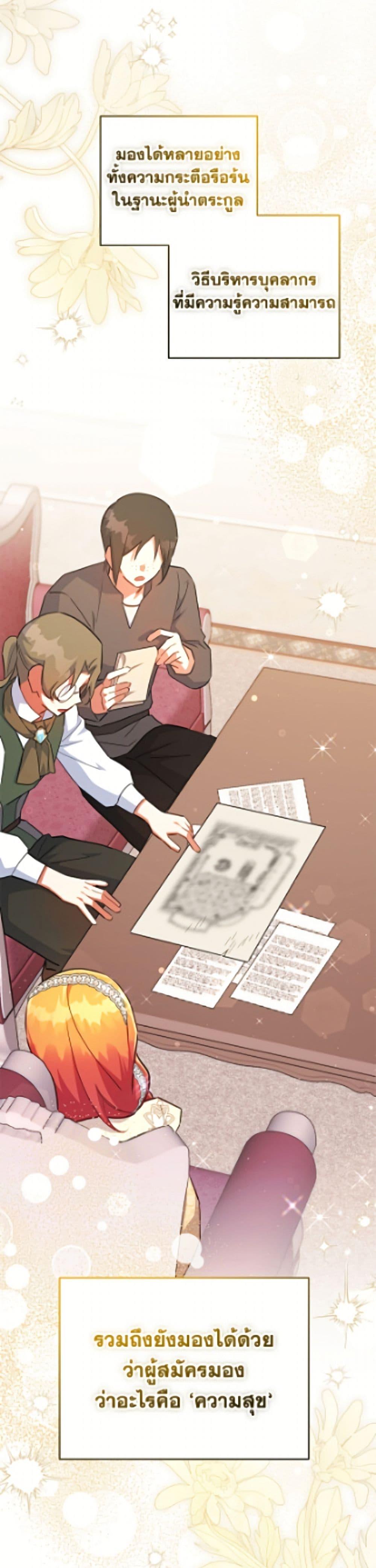 Manga-lc-com อ่านมังงะ อ่านการ์ตูน ออนไลน์ ฟรี The Little Lady Who Makes Flowers Bloom ตอนที่ 1 2 3 4 5 6 7 8 9 10 11 12 13 14 ฟรี ไม่มีโฆษณา Manga-lc - อ่าน มังงะ อ่าน การ์ตูน ออนไลน์ อ่านมังงะ ฟรี