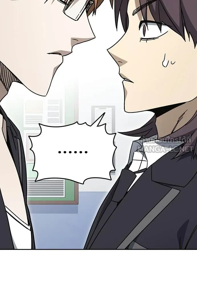Study Group ตอนที่ 320 รูปที่ 22