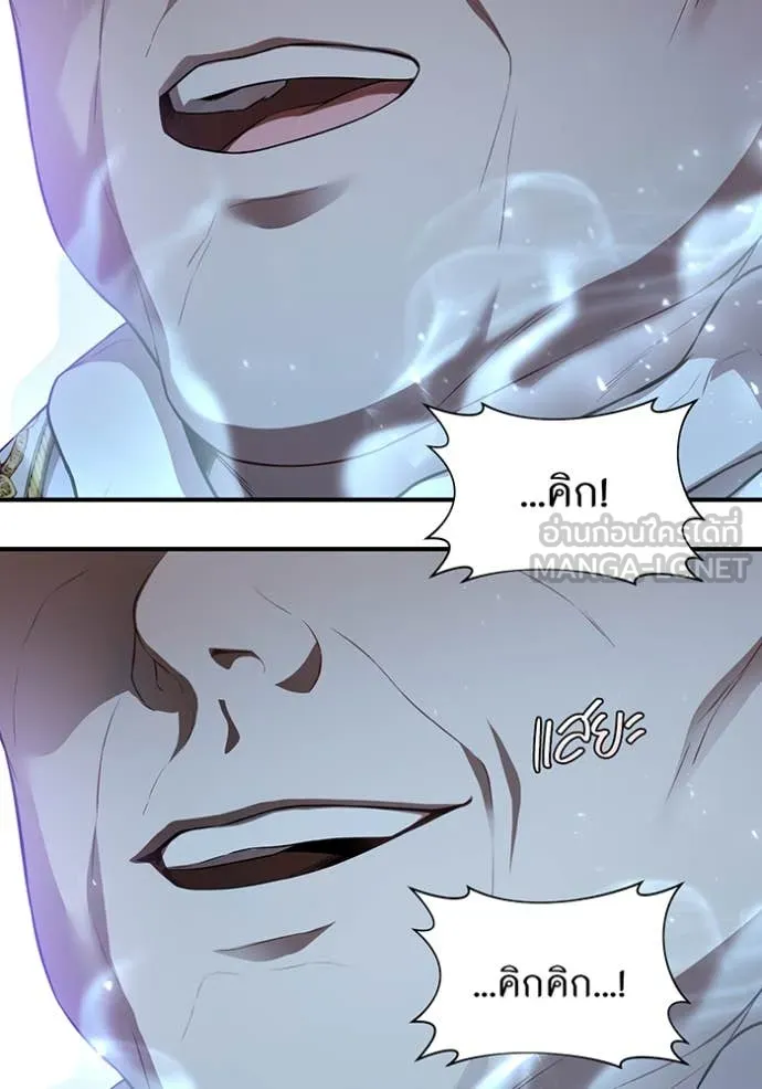 ห้องนอนลับ ตอนที่ 147 รูปที่ 59