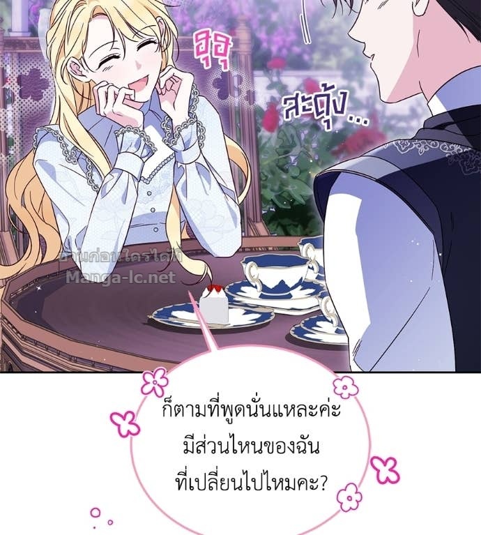 Doujin-Lc- อ่าน โดจิน มังฮวา เกาหลี ญี่ปุ่น จีน แปลไทย แกรนด์ดัชเชสล็อกมง ตอนที่ 1 2 3 4 5 6 7 8 9 10 11 12 13 14 ฟรี ไม่มีโฆษณา อ่าน โดจิน Manhwa เกาหลี ญี่ปุ่น จีน เรามีครบ คัดมาให้เน้นๆ โดจิน 18+ รับประกันความฟินโดย Doujin Lc