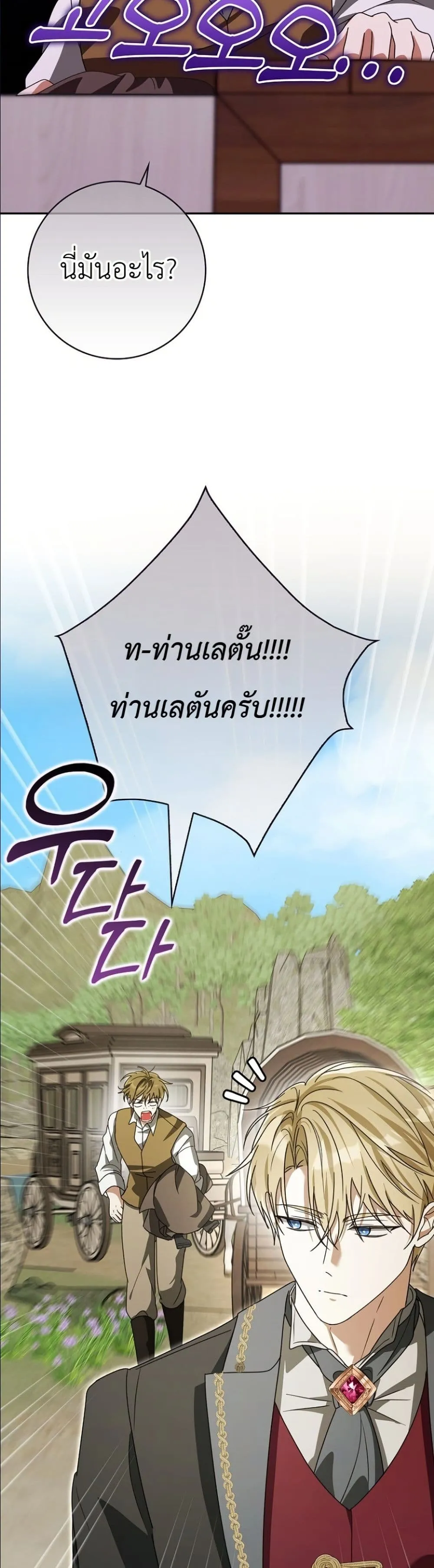 Manga-lc-com อ่านมังงะ อ่านการ์ตูน ออนไลน์ ฟรี I Will Save My Dad ตอนที่ 1 2 3 4 5 6 7 8 9 10 11 12 13 14 ฟรี ไม่มีโฆษณา Manga-lc - อ่าน มังงะ อ่าน การ์ตูน ออนไลน์ อ่านมังงะ ฟรี