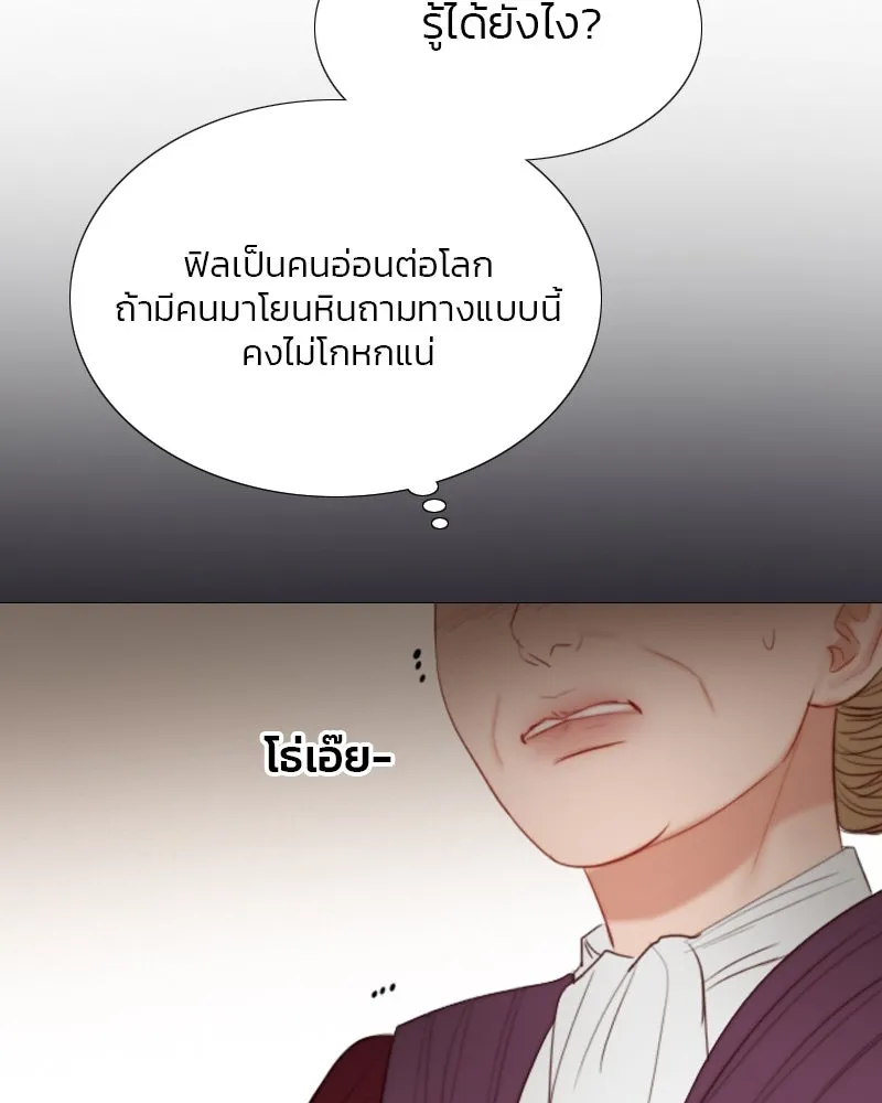 เซเรน่า ตอนที่ 34 รูปที่ 50