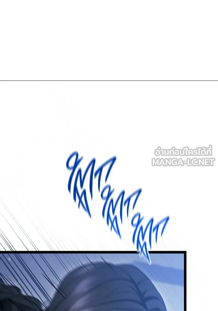 ราชินีนักบู๊ ตอนที่ 79 รูปที่ 147