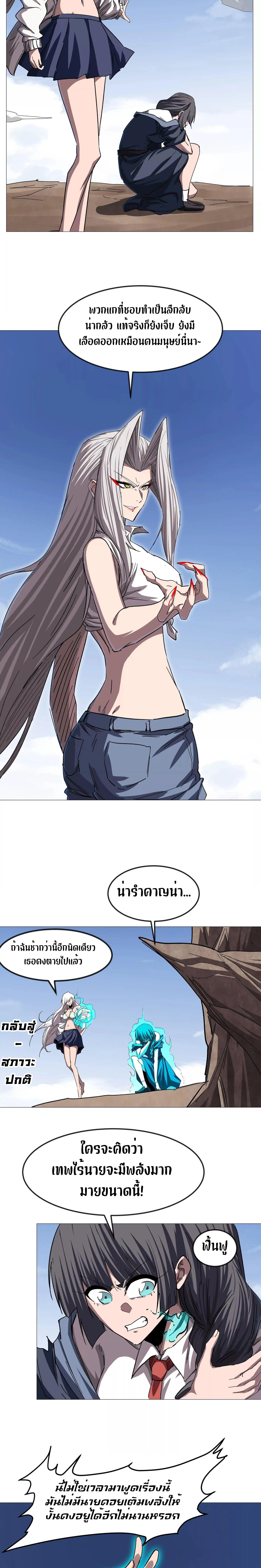 Manga-lc-com อ่านมังงะ อ่านการ์ตูน ออนไลน์ ฟรี Mr.Zombie ตอนที่ 1 2 3 4 5 6 7 8 9 10 11 12 13 14 ฟรี ไม่มีโฆษณา Manga-lc - อ่าน มังงะ อ่าน การ์ตูน ออนไลน์ อ่านมังงะ ฟรี