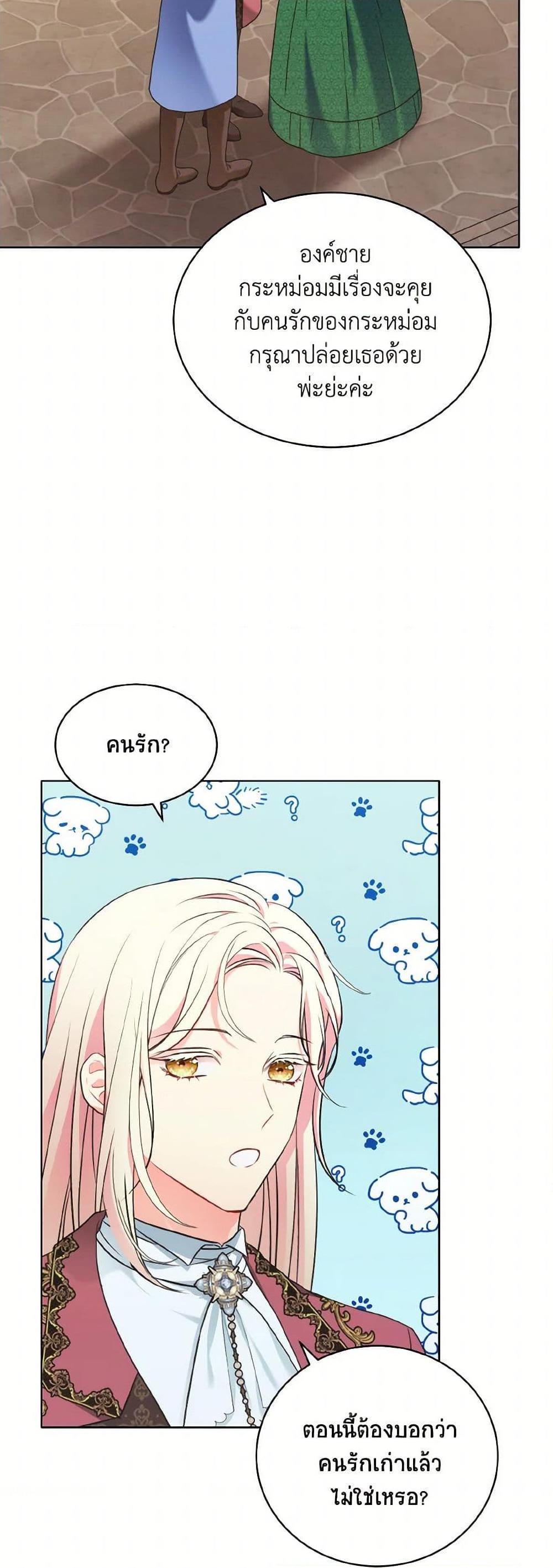 Manga-lc-com อ่านมังงะ อ่านการ์ตูน ออนไลน์ ฟรี The Wicked Ladies in Waiting ตอนที่ 1 2 3 4 5 6 7 8 9 10 11 12 13 14 ฟรี ไม่มีโฆษณา Manga-lc - อ่าน มังงะ อ่าน การ์ตูน ออนไลน์ อ่านมังงะ ฟรี