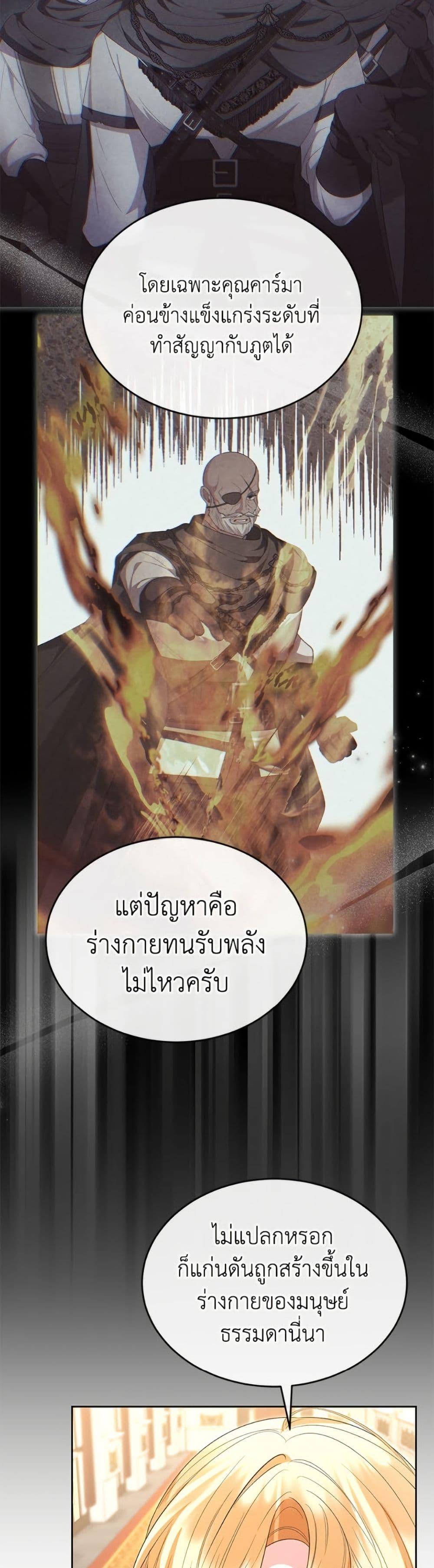 Manga-lc-com อ่านมังงะ อ่านการ์ตูน ออนไลน์ ฟรี The Real Daughter Is Back ตอนที่ 1 2 3 4 5 6 7 8 9 10 11 12 13 14 ฟรี ไม่มีโฆษณา Manga-lc - อ่าน มังงะ อ่าน การ์ตูน ออนไลน์ อ่านมังงะ ฟรี