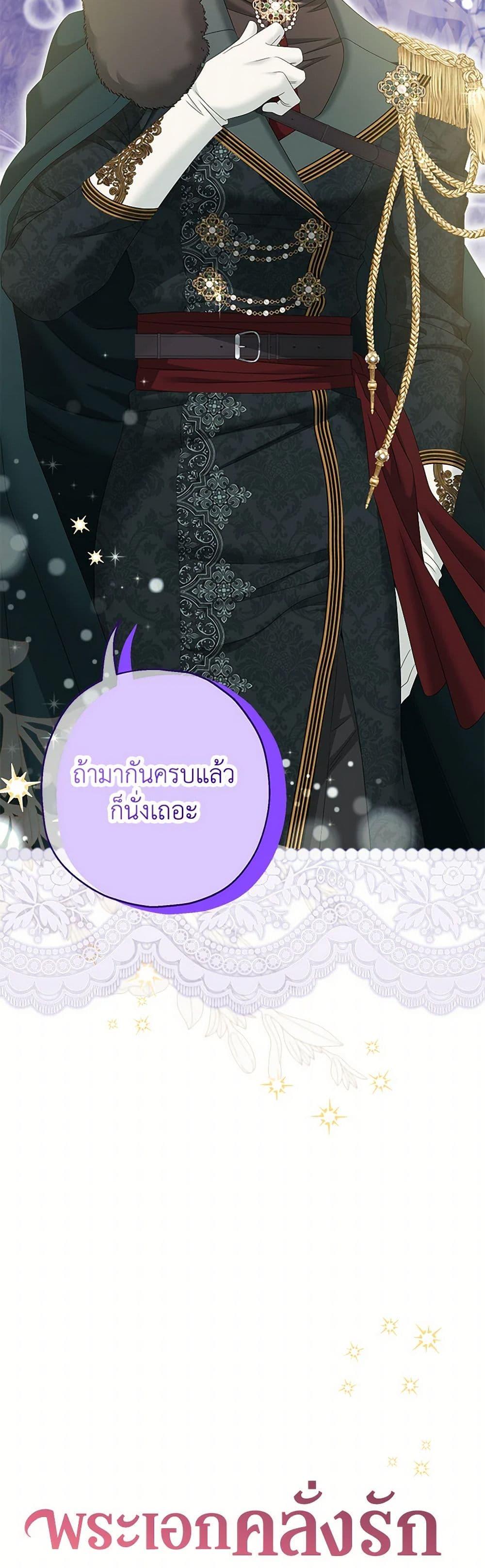 Manga-lc-com อ่านมังงะ อ่านการ์ตูน ออนไลน์ ฟรี Made Into the Main Character ตอนที่ 1 2 3 4 5 6 7 8 9 10 11 12 13 14 ฟรี ไม่มีโฆษณา Manga-lc - อ่าน มังงะ อ่าน การ์ตูน ออนไลน์ อ่านมังงะ ฟรี