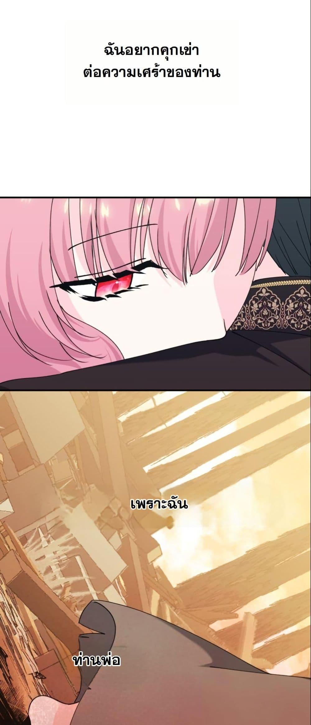 Manga-lc-com อ่านมังงะ อ่านการ์ตูน ออนไลน์ ฟรี Princess of the Demon King ตอนที่ 1 2 3 4 5 6 7 8 9 10 11 12 13 14 ฟรี ไม่มีโฆษณา Manga-lc - อ่าน มังงะ อ่าน การ์ตูน ออนไลน์ อ่านมังงะ ฟรี