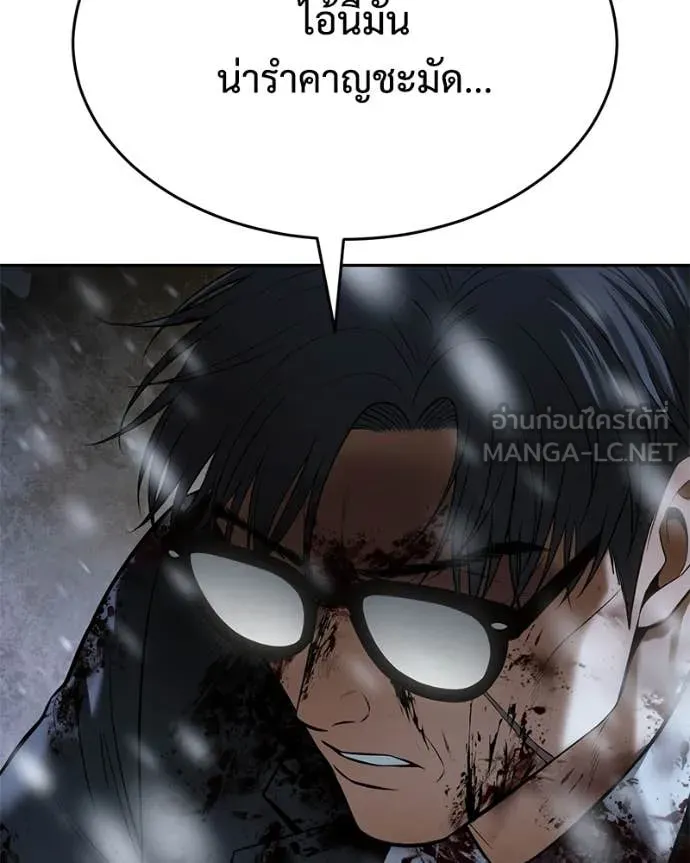 Baek XX ตอนที่ 145 รูปที่ 60