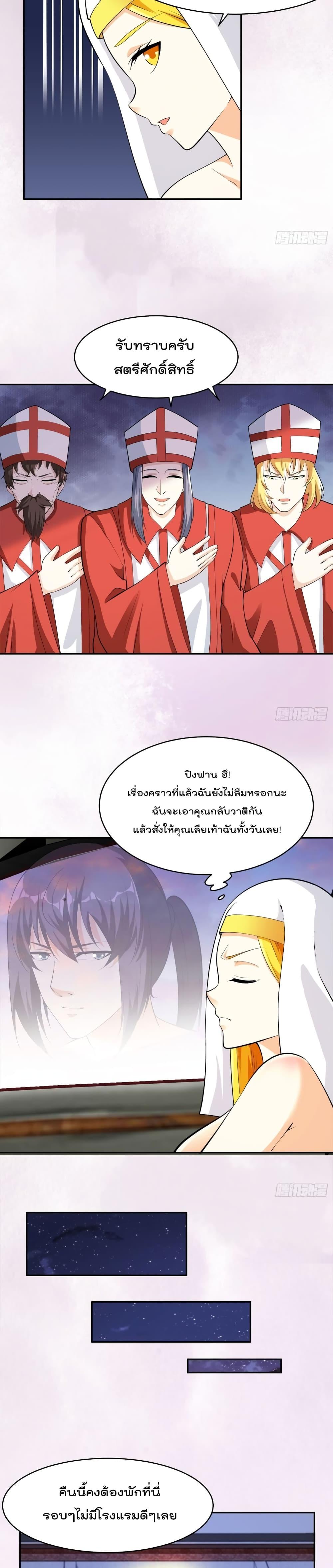 Manga-lc-com อ่านมังงะ อ่านการ์ตูน ออนไลน์ ฟรี The Cultivators Guardian in The City ตอนที่ 1 2 3 4 5 6 7 8 9 10 11 12 13 14 ฟรี ไม่มีโฆษณา Manga-lc - อ่าน มังงะ อ่าน การ์ตูน ออนไลน์ อ่านมังงะ ฟรี