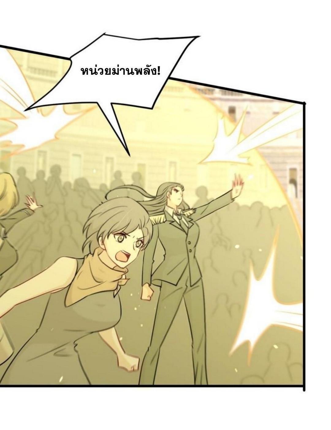 Manga-lc-com อ่านมังงะ อ่านการ์ตูน ออนไลน์ ฟรี Immortal Swordsman in the Reverse World ตอนที่ 1 2 3 4 5 6 7 8 9 10 11 12 13 14 ฟรี ไม่มีโฆษณา Manga-lc - อ่าน มังงะ อ่าน การ์ตูน ออนไลน์ อ่านมังงะ ฟรี