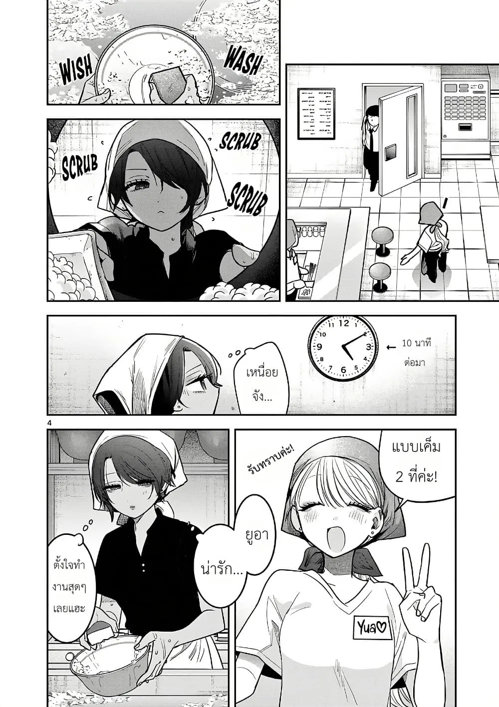 Manga-lc-com อ่านมังงะ อ่านการ์ตูน ออนไลน์ ฟรี #Gyaru to Gyaru no Yuri ตอนที่ 1 2 3 4 5 6 7 8 9 10 11 12 13 14 ฟรี ไม่มีโฆษณา Manga-lc - อ่าน มังงะ อ่าน การ์ตูน ออนไลน์ อ่านมังงะ ฟรี