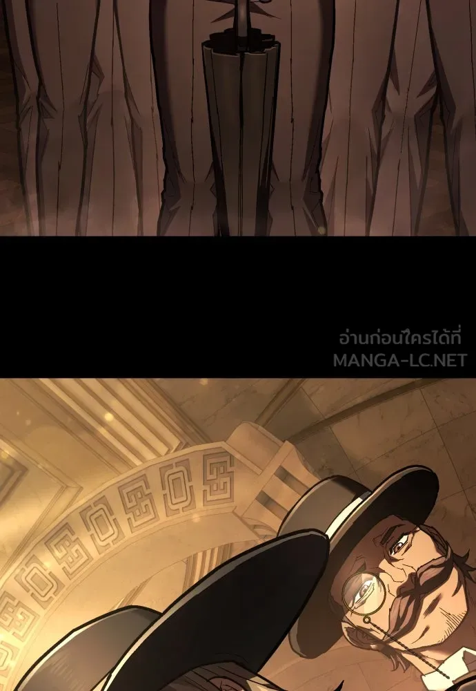 เพชฌฆาตลงทัณฑ์ ตอนที่ 34 รูปที่ 57
