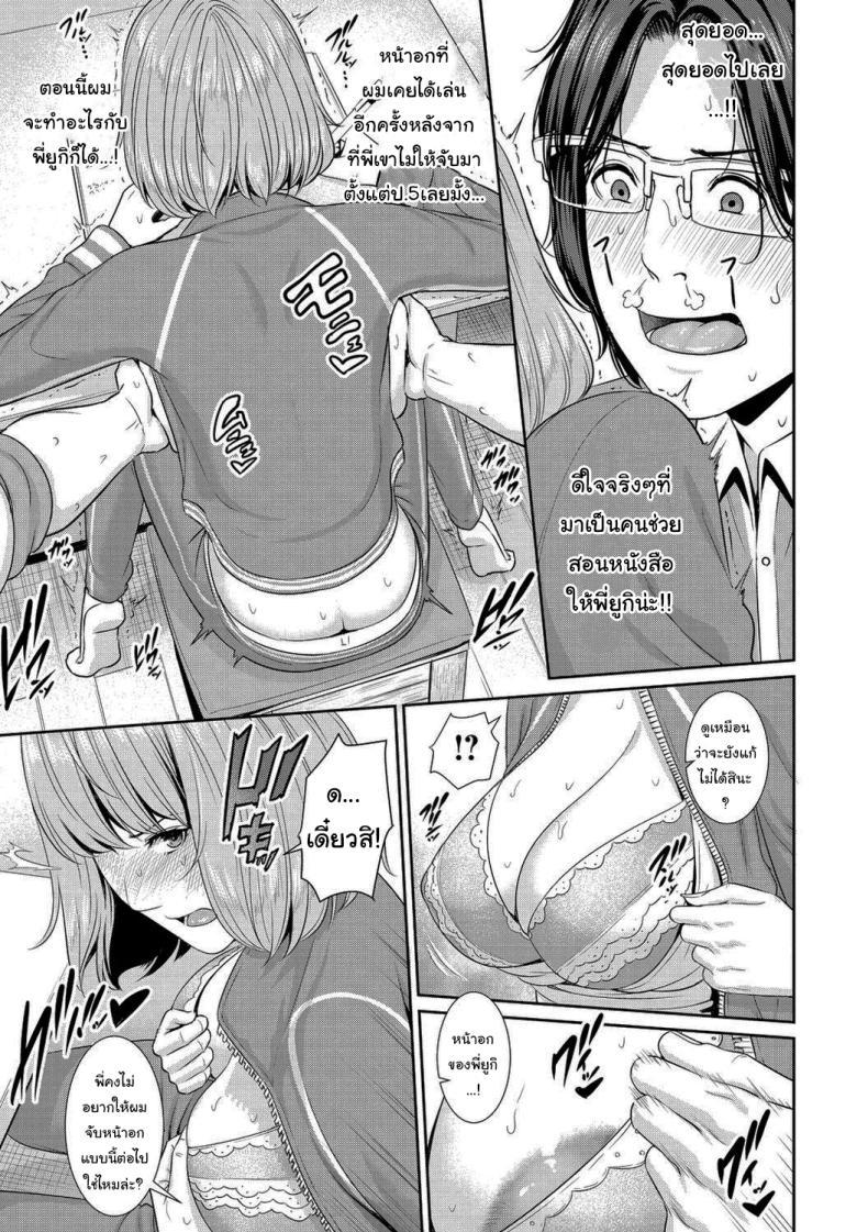 Doujin-Lc- อ่าน โดจิน มังฮวา เกาหลี ญี่ปุ่น จีน แปลไทย ถ้าทำไม่ได้ก็ต้องโดนลงโทษนะ [Gonza] ตอนที่ 1 2 3 4 5 6 7 8 9 10 11 12 13 14 ฟรี ไม่มีโฆษณา อ่าน โดจิน Manhwa เกาหลี ญี่ปุ่น จีน เรามีครบ คัดมาให้เน้นๆ โดจิน 18+ รับประกันความฟินโดย  Doujin Lc