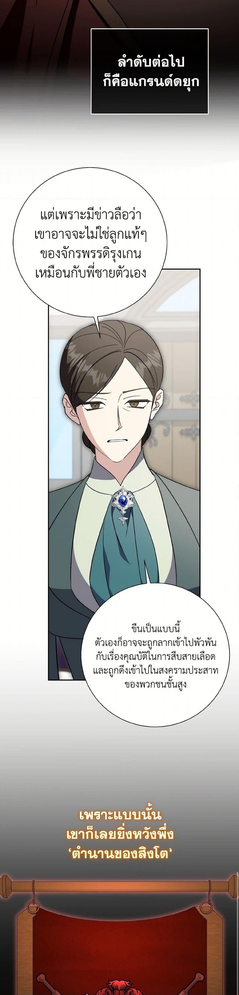 Manga-lc-com อ่านมังงะ อ่านการ์ตูน ออนไลน์ ฟรี I’m a Fake Saintess but the Gods are Obsessed ตอนที่ 1 2 3 4 5 6 7 8 9 10 11 12 13 14 ฟรี ไม่มีโฆษณา Manga-lc - อ่าน มังงะ อ่าน การ์ตูน ออนไลน์ อ่านมังงะ ฟรี