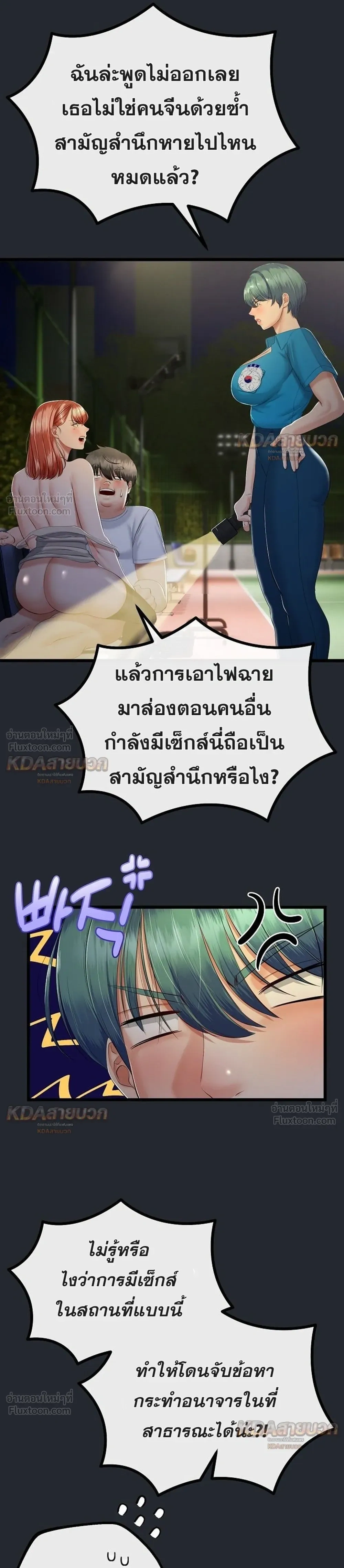 Doujin-Lc- อ่าน โดจิน มังฮวา เกาหลี ญี่ปุ่น จีน แปลไทย My First Love is My Stepmother รักแรกของผม คือ “แม่เลี้ยง” ตอนที่ 1 2 3 4 5 6 7 8 9 10 11 12 13 14 ฟรี ไม่มีโฆษณา อ่าน โดจิน Manhwa เกาหลี ญี่ปุ่น จีน เรามีครบ คัดมาให้เน้นๆ โดจิน 18+ รับประกันความฟินโดย  Doujin Lc