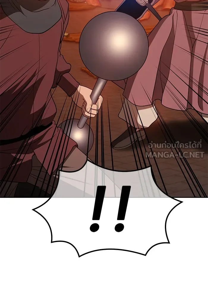 +99 ท่อนไม้พร้อมบวก ตอนที่ 33 รูปที่ 237