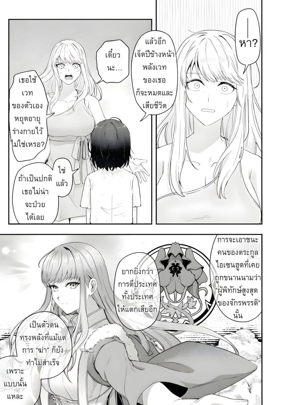 Manga-lc-com อ่านมังงะ อ่านการ์ตูน ออนไลน์ ฟรี Yagate Kuromaku e to Itaru Saitekikai ตอนที่ 1 2 3 4 5 6 7 8 9 10 11 12 13 14 ฟรี ไม่มีโฆษณา Manga-lc - อ่าน มังงะ อ่าน การ์ตูน ออนไลน์ อ่านมังงะ ฟรี