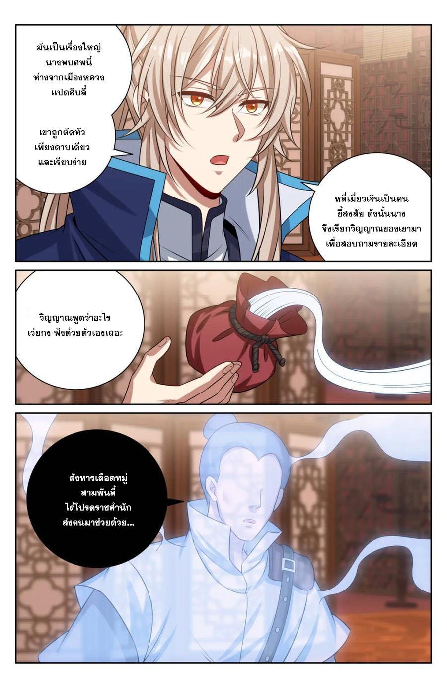 Manga-lc-com อ่านมังงะ อ่านการ์ตูน ออนไลน์ ฟรี Nightwatcher ตอนที่ 1 2 3 4 5 6 7 8 9 10 11 12 13 14 ฟรี ไม่มีโฆษณา Manga-lc - อ่าน มังงะ อ่าน การ์ตูน ออนไลน์ อ่านมังงะ ฟรี