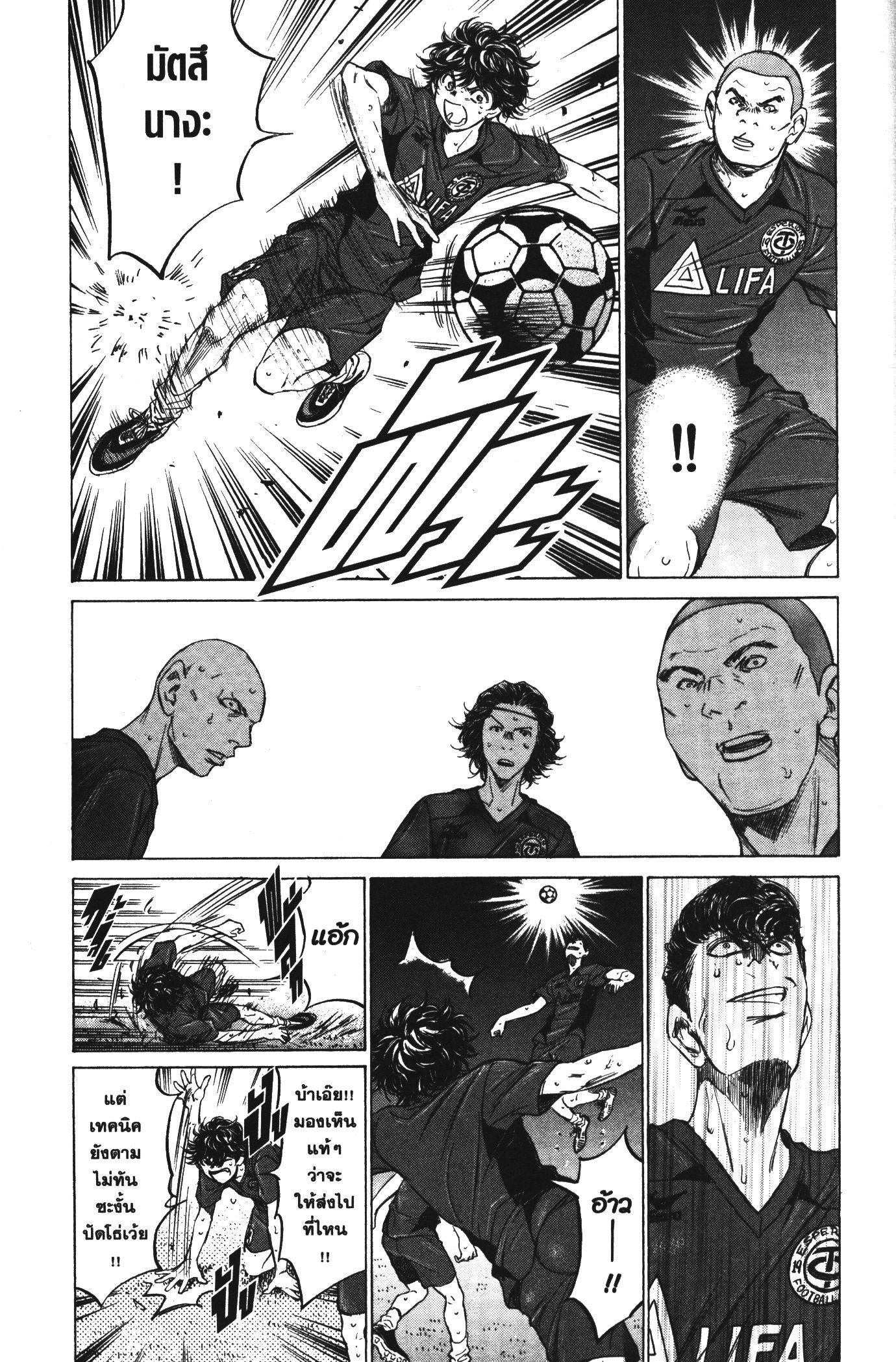 Manga-lc-com อ่านมังงะ อ่านการ์ตูน ออนไลน์ ฟรี Ao Ashi แข้งเด็กหัวใจนักสู้ ตอนที่ 1 2 3 4 5 6 7 8 9 10 11 12 13 14 ฟรี ไม่มีโฆษณา Manga-lc - อ่าน มังงะ อ่าน การ์ตูน ออนไลน์ อ่านมังงะ ฟรี