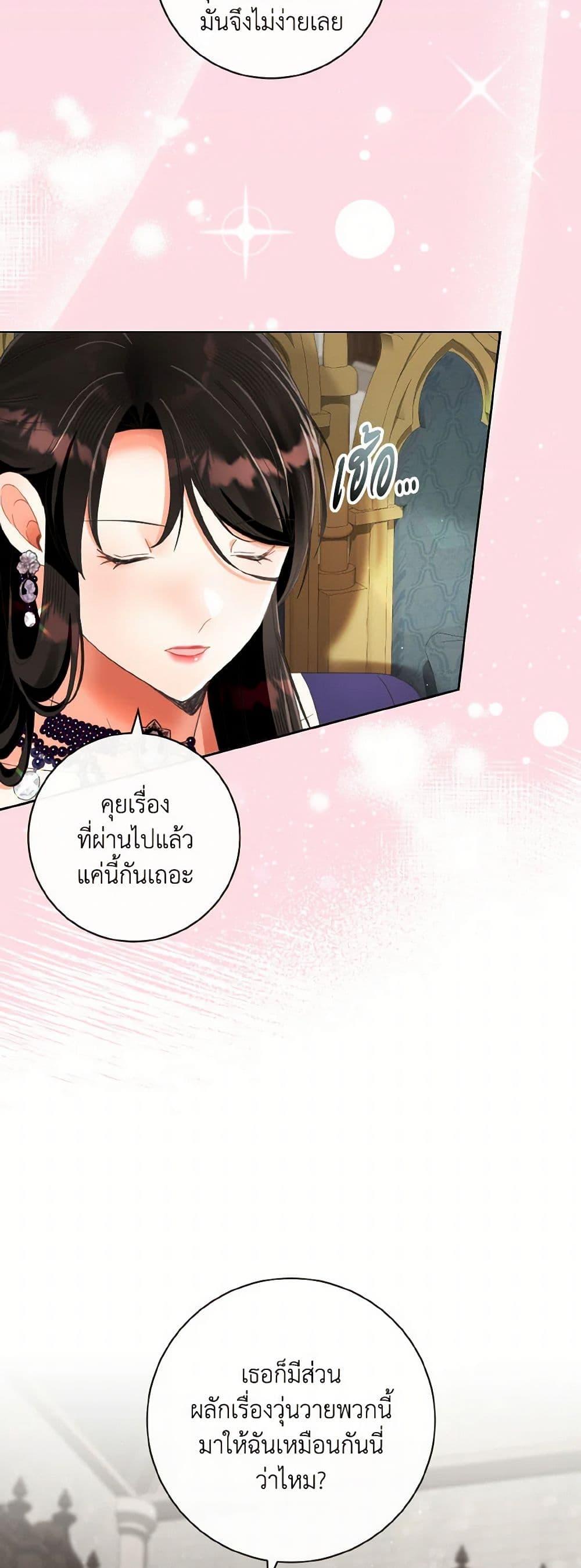 Manga-lc-com อ่านมังงะ อ่านการ์ตูน ออนไลน์ ฟรี I Will Remove Them From My Life ตอนที่ 1 2 3 4 5 6 7 8 9 10 11 12 13 14 ฟรี ไม่มีโฆษณา Manga-lc - อ่าน มังงะ อ่าน การ์ตูน ออนไลน์ อ่านมังงะ ฟรี
