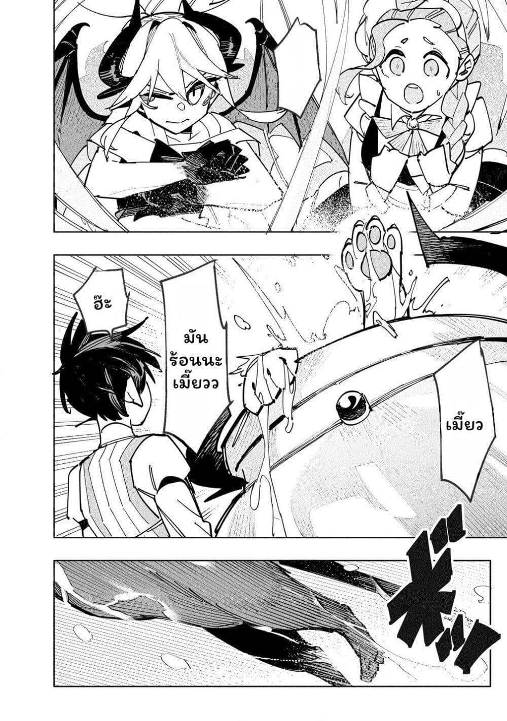 Manga-lc-com อ่านมังงะ อ่านการ์ตูน ออนไลน์ ฟรี Tsuihousareta Renkinjutsushi wa Mujikaku ni Densetsu to Naru Yandere Imouto (Oukoku no Shugoryuu) to Issho ni Henkyou de Shiawase ni Kurashimasu! ตอนที่ 1 2 3 4 5 6 7 8 9 10 11 12 13 14 ฟรี ไม่มีโฆษณา Manga-lc - อ่าน มังงะ อ่าน การ์ตูน ออนไลน์ อ่านมังงะ ฟรี