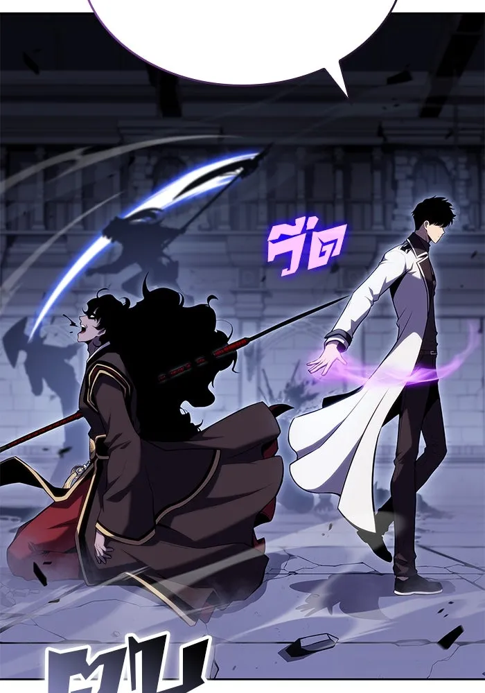 ผู้เล่นหน้าใหม่เลเวลแมกซ์ ตอนที่ 102 ทะเลสาบเกลือหัวหน้าเผ่าดูดเลื รูปที่ 134